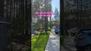 Посетили новый комплекс или день за 1 мин😍❤️ #любовь #обзор #лето #энергия