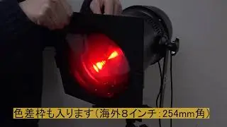 【屋外使用可】新製品！LED ZOOM PAR64 COB 200W 3200K IP