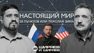A Long-Term Peace Blueprint, the Battle for Severesk, and Russia’s Foreign Recruits