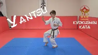 Yantsu
