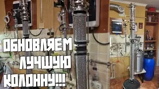 ОБНОВЛЯЕМ ЛУЧШУЮ 