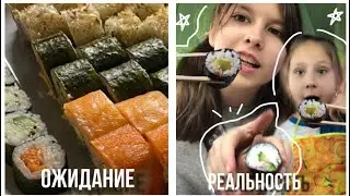 ПРИГОТОВИЛИ БЮДЖЕТНЫЕ СУШИ