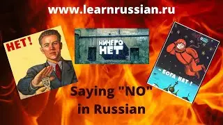 How to say No in Russian: Russian negative constructions