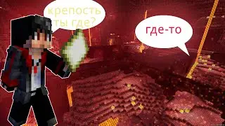 не удача