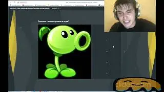 how andrey vidos downloaded pvz brutal ex