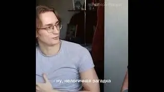 Юра тупит /// 