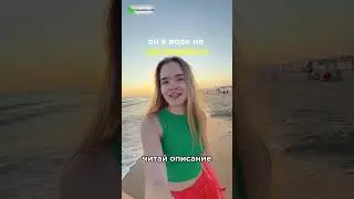 А вы знали это про песок?
