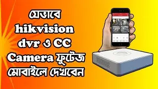 How to Online Hikvision DVR & Cameras - Live Mobile View| set up Hik-Connect on  Hikvision DVR/NVR