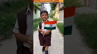 Happy INDEPENDENCE🇮🇳 Day🫡🫡👍শেষ পর্যন্ত দেখুন..#trendingshorts #youtubeshorts #shorts #youtube #short