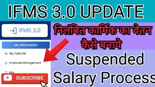 Suspended Salary Process on ifms 3.0 | ifms 3.0 suspended employee salary process #ifms