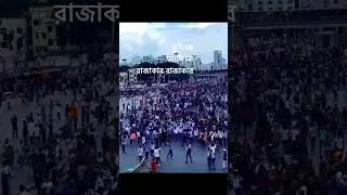 save 🇧🇩 Bangladesh students