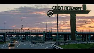 Как я в отпуск ходить\ ДЕНЬ #1 (СБОР В КУЛЬТУРНУЮ СТОЛИЦУ) МОСКВА-ПИТЕР на АВТО.