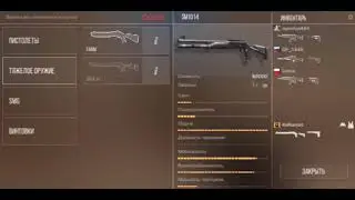 Нуб в standoff | 360°