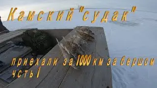 Куйбышевское водохранилище. Рыбалка  в Казани. д .Макаровка