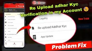 I want re-upload aadhar card KYC VERIFICATION in problem fix | my 11 circle kyc problem | kyc failed