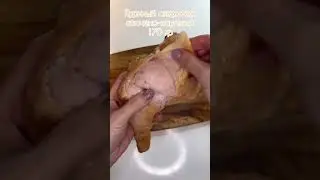 Торт-закуска 🤤