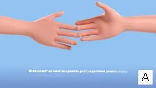 Aleo и индустрия музыки