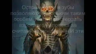 упыри кто они ?