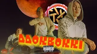 Baauer & Omega Sapien - DDOKBOKKI (Official Video)
