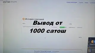 Сайты для пассивного зароботка без вложений