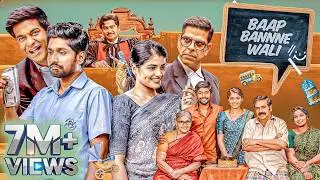BAAP BANNE WALI (2025) South New Hindi Dubbed Movie | Must Watch Courtroom Comedy Suspense Thriller