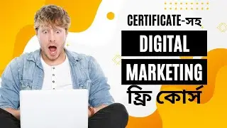 Free Digital Marketing Course with Certificate
