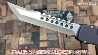 忙碌了一天 来放松一下吧 微技术大剑标欣赏 微技术