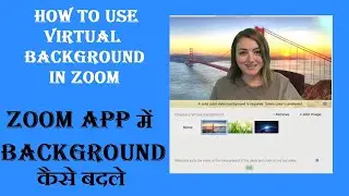 How To Use Virtual Backgrounds in Zoom | Zoom Background Change Without Green Screen | Zoom Meeting