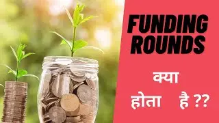 What are Funding rounds in Indian startup ecosystem?? l Funding series rounds क्या होता है ?