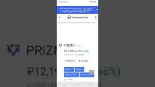 Призм - Падает курс, Я предупреждал об этом