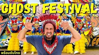 Thailand’s MOST UNIQUE festival: Experience TRUE JOY at PHI TA KHON