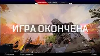 Два ебучих дауна в тиме сука
