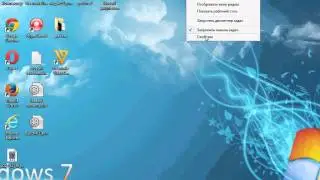 Как разместить панель задач сверху !