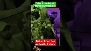 #BabarAzam has arrived in Lahore #pakteam #babarazamreachedlahore #babarazamarrivedinlahorefromindia