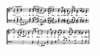Н. Черепнин ор. 51 №6 