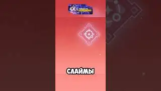 САМЫЙ ЦЕННЫЙ РЕСУРС В ИГРЕ? #genshinimpact #геншинимпакт #genshin #геншин