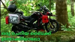 Malu travel ന്റെ സ്വന്തം ആമിനയെ   ഗിഫ്റ്റ് ആയി കൊടുക്കാൻ വേണ്ടി ഉണ്ടാക്കിയപ്പോൾ