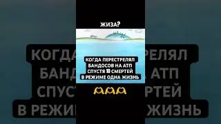 Сталкер узнает себя 