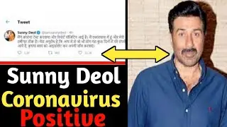 Sunny Deol Coronavirus Positive || Sunny Deol || Sunny Deol News || Maria Noor
