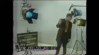 Сергей Пенкин, пробы на роль Глеба Жеглова.