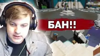 #СП4
