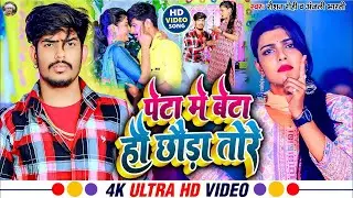 #Video