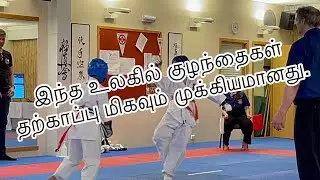இந்த உலகில் குழந்தைகள் முதல் பெரியவர்கள் வரை தற்காப்பு மிகவும் முக்கியமானது#tamil#google
