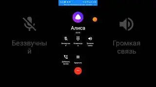 Yandex Alice bought a bazooka