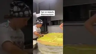 Моргенштерн пригнул в 666 кг торт на свадьбе 🙀 