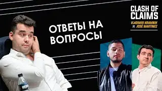50000 подписчиков! Ваши вопросы! | Репорты | Jospem | Крамник | Канал | Хикару | Gothamchess