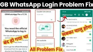 you need the official whatsapp to login problem gb whatsapp | couldn't link device problem solution
