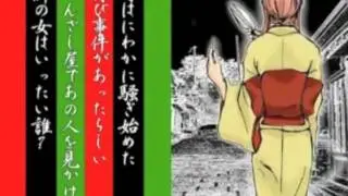 【Megurine Luka】 Enbizaka no Shitateya・The Tailor Shop at Enbizaka 【Eng・Romaji Sub】