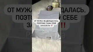 Артикул: Ozon 1123181219