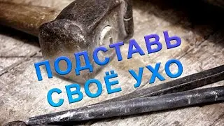 Раб любви (возьми крест свой и следуй за Мной)